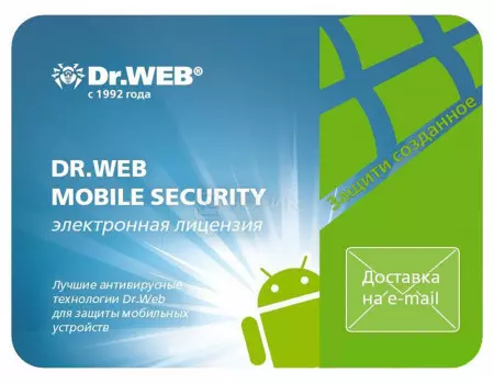 Электронная лицензия Dr.Web Security Space (для мобильных устройств), 36 мес. на 1 устройство