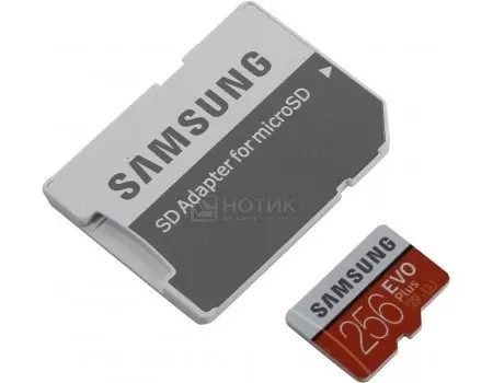 Карта памяти Samsung microSDXC 256GB EVO Plus v2 microSDXC Class 10 UHS-I, U3 + SD адаптер MB-MC256GA/RU