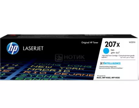 Картридж лазерный HP 207X W2211X голубой (2450стр.) для HP W2211X