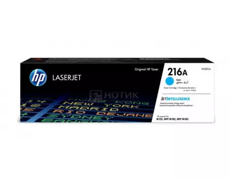 Картридж лазерный HP 216A W2411A голубой (850стр.) для HP W2411A