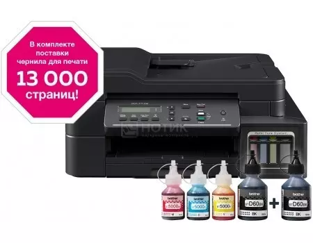 МФУ струйное цветное Brother DCP-T710W Ink Benefit Plus, A4, ADF, 12стр/10мин, 128Мб, USB, СНПЧ, Wi-Fi Серый DCPT710WR1