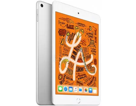 Планшет Apple iPad Mini 2019 256Gb Wi-Fi Silver (iOS 12/A12 Bionic 2490MHz/7.90" 2048x1536/3072Mb/256Gb/ ) [MUU52RU/A]