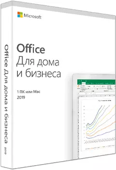 Программное обеспечение Майкрософт Офис Microsoft Office для дома и бизнеса 2019 (коробочная версия) Only Medialess на 1 ПК T5D-03361