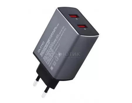 Сетевое зарядное устройство Qumo Charger 0021, 2xUSB (2.4A/ 2.4A) QC. Серый Charger0021