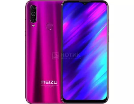 Смартфон Meizu M10 32Gb Purplish Red (Android 9.0 (Pie)/MT6757T 2500MHz/6.50" 1600x720/3072Mb/32Gb/4G LTE ) [M918H-32-R]