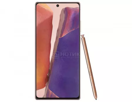 Смартфон Samsung Galaxy Note20 256Gb SM-N980F Mystic Bronze (Android 10.0/Exynos 990 2730MHz/6.70" 2400x1080/8192Mb/256Gb/4G LTE ) [SM-N980FZNGSER]