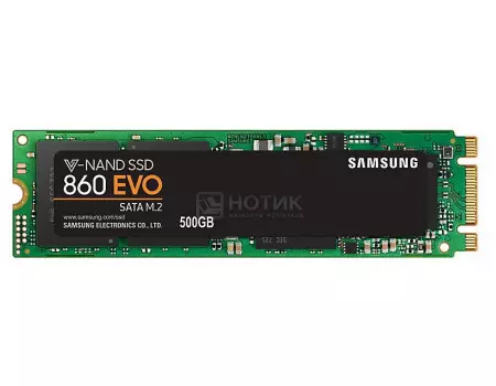 Внутренний SSD-накопитель Samsung 860 EVO 500Gb, M.2 2280, SATA-III, TLC Черный MZ-N6E500BW