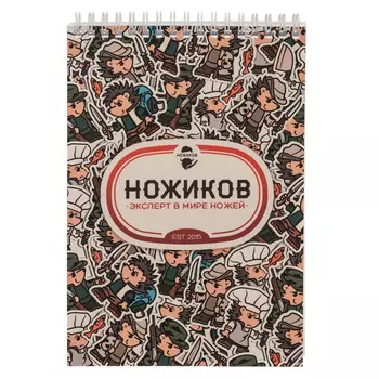 Блокнот "Ежиков", A5