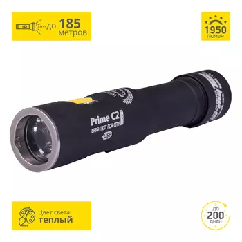 Фонарь светодиодный Armytek Prime C2 Pro Magnet USB+18650 XHP35, 1950 лм