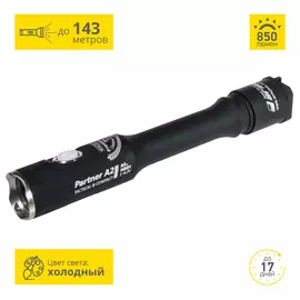 Фонарь светодиодный тактический Armytek Partner A2 Pro v3, 850 лм, 2-AA