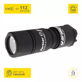 Фонарь светодиодный тактический Armytek Partner C1 v3, 740 лм, теплый свет