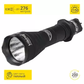 Фонарь светодиодный тактический Armytek Viking Pro v3 XHP50, 2150 лм, теплый свет