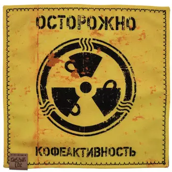 Хэнк Кофеактивность Grant’s EDC