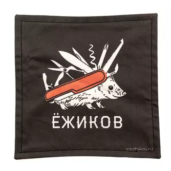 Хэнк Ножиков, черный