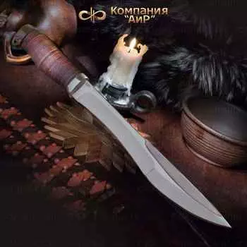 Мачете туристический (разделочный) АиР "Боярин", сталь 100х13м, рукоять кожа