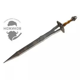 Меч сувенирный Хоббит
