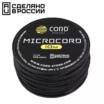 Микрокорд CORD Black светоотражающий, катушка 10м