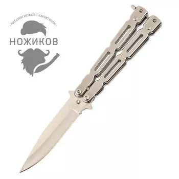 Нож-бабочка (балисонг) Кобра