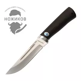 Нож Бекас, 110х18 М-ШД, граб, АиР