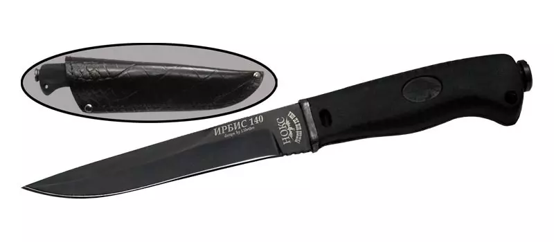 Нож Ирбис-140 У, сталь У8