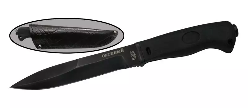 Нож Окопный У, сталь У8