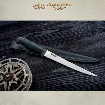 Нож разделочный АиР "Белуга", сталь 100х13м, рукоять кожа