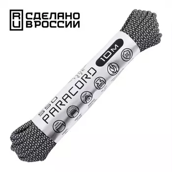 Паракорд 550 SuperReflective, black snake , 10м