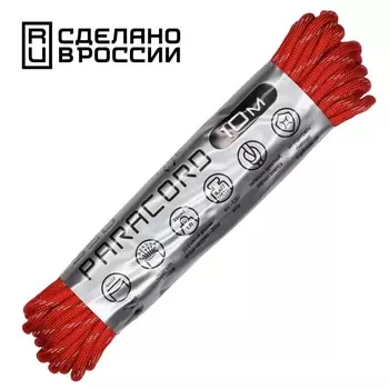 Паракорд 550 световозвращающий red, 10м.