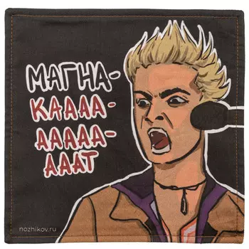 Платок (хэнк) Магнакат