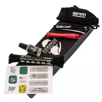 Подарочный ножевой набор для мужчин "Острый", складной нож + аксессуары