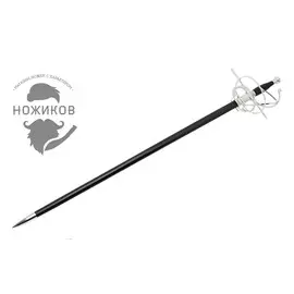 Шпага мушкетерская, сувенирная