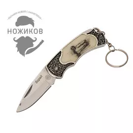 Складной нож-брелок Борей-2, 128 мм