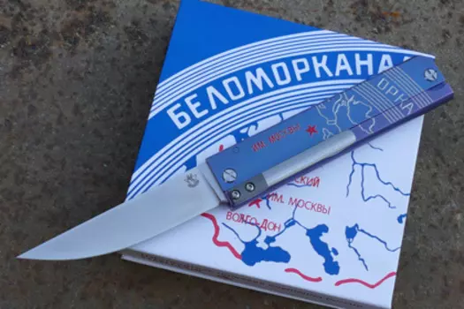 Складной нож Steelclaw "Беломор 3", сталь S35VN, рукоять титан, синий
