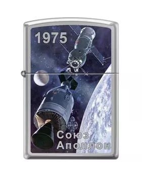 Зажигалка ZIPPO Союз-Аполлон с покрытием High Polish Chrome, латунь/сталь, серебристая, 36x12x56 мм
