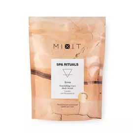 Питательный кокосовый скраб для тела, 200 г