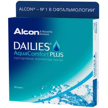 Контактные линзы Dailies AquaComfort Plus (90 линз)