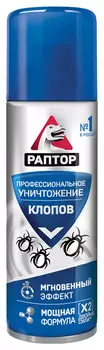 Аэрозоль от постельных клопов Раптор 225мл