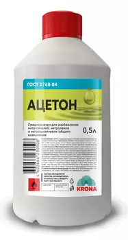 Ацетон 0,5 л