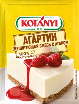 Агар-Агар Kotanyi 10г