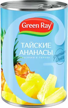 Ананасы Грин Рэй кусочки в сиропе 580мл