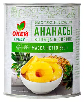 Ананасы кольца ТЧН! 850г