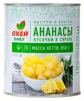 Ананасы кусочки ТЧН! 850г