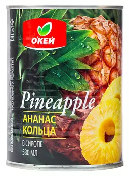 Ананасы ОКЕЙ кольца 580мл