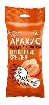 Арахис Go-o-al Огненные крылья 70г