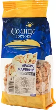 Арахис Солнце Востока жареный соленый 220г