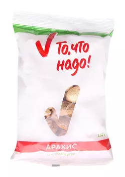 Арахис в скорлупе ТЧН! 150 гр