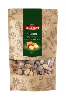 Арахис в соленой карамели хрустящий Selection of OKEY 150г