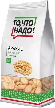 Арахис жареный ТЧН! /О'КЕЙ DAILY соленый 150г