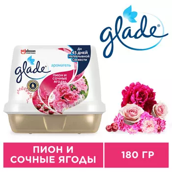 Аромагель Glade Пион и сочные ягоды 180г