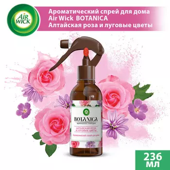 Ароматический спрей д/дома Air Wick Botanica Алтайская роза и луговые цветы